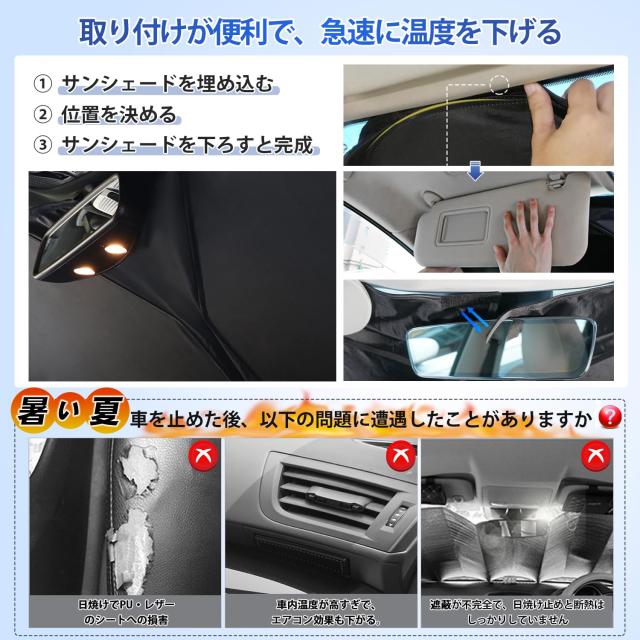 CARVANTA 新型 シエンタ MXP系 サンシェード 全窓対応 遮光シェード 車中泊 ドライブレコーダーに対応 プライバシー フルセット マルチサ_5