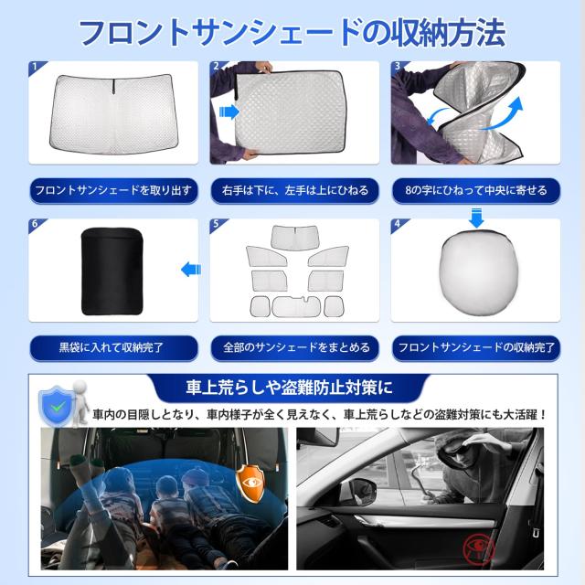 CARVANTA 新型 シエンタ MXP系 サンシェード 全窓対応 遮光シェード 車中泊 ドライブレコーダーに対応 プライバシー フルセット マルチサ_6