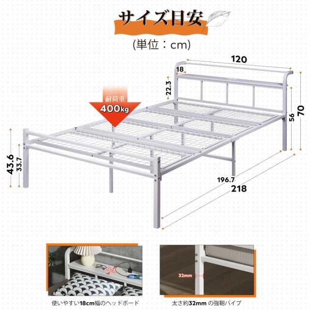WLIVE ベッドフレーム ベッド セミダブル パイプベッド コンセント付き 2口コンセント 宮棚 パイプ セミダブルベッド 静音 頑丈なべっど