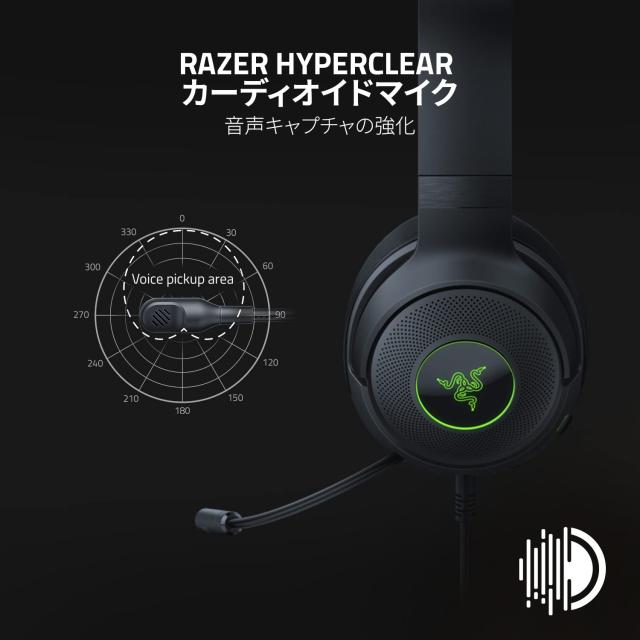 Razer(レイザー) Kraken V3 X アップグレードモデル 長時間のプレイでも快適な有線ゲーミングヘッドセット USB接続 軽量280g 7.1 サラウ_2