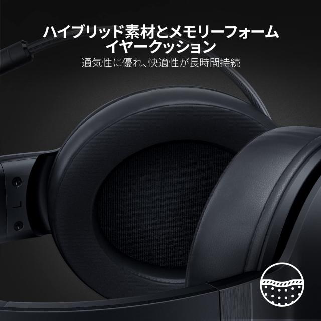 Razer(レイザー) Kraken V3 X アップグレードモデル 長時間のプレイでも快適な有線ゲーミングヘッドセット USB接続 軽量280g 7.1 サラウ_3
