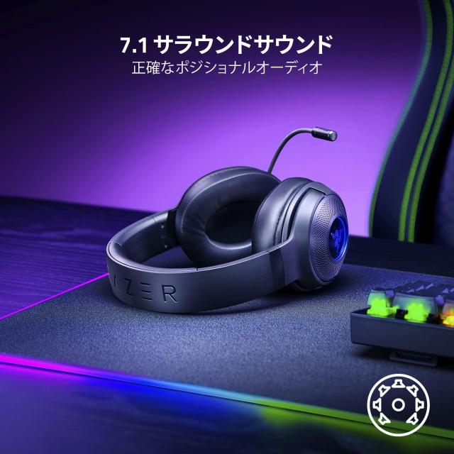 Razer(レイザー) Kraken V3 X アップグレードモデル 長時間のプレイでも快適な有線ゲーミングヘッドセット USB接続 軽量280g 7.1 サラウ_4