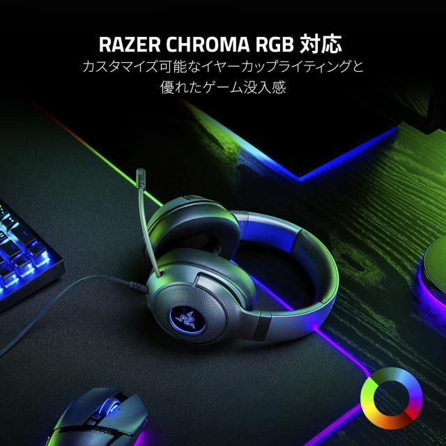 Razer(レイザー) Kraken V3 X アップグレードモデル 長時間のプレイでも快適な有線ゲーミングヘッドセット USB接続 軽量280g 7.1 サラウ_5