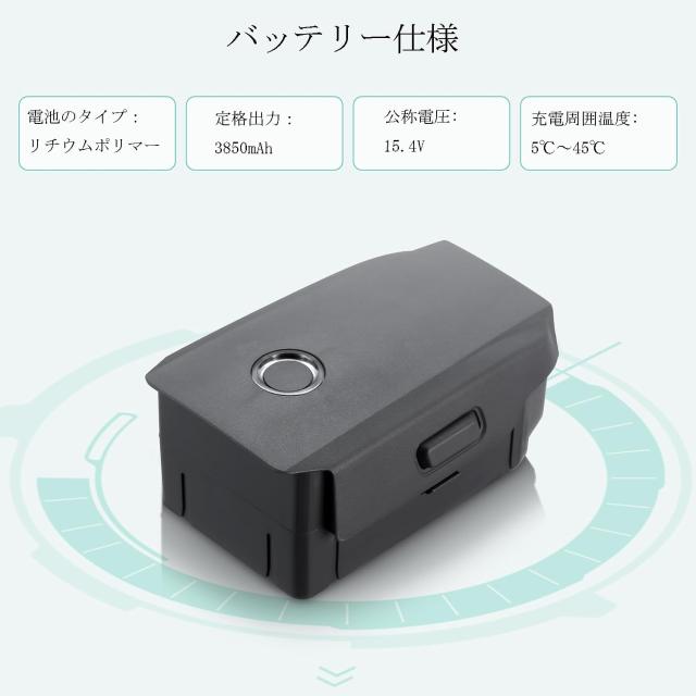 ELEOPTION 交換用バッテリー DJI Mavic 2 用交換用バッテリー for DJI Mavic 2 PRO/ZOOM 3850mAh 15.4V ドローン交換用 バッテリー (for