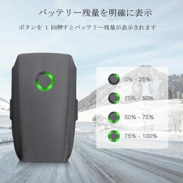 ELEOPTION 交換用バッテリー DJI Mavic 2 用交換用バッテリー for DJI Mavic 2 PRO/ZOOM 3850mAh 15.4V ドローン交換用 バッテリー (for