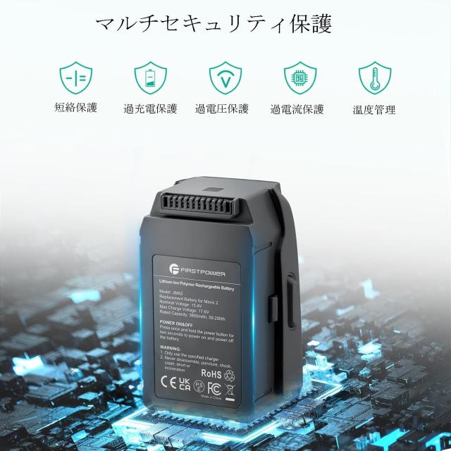 ELEOPTION 交換用バッテリー DJI Mavic 2 用交換用バッテリー for DJI Mavic 2 PRO/ZOOM 3850mAh 15.4V ドローン交換用 バッテリー (for