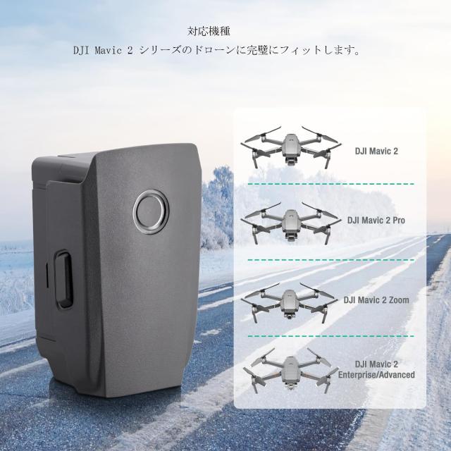 ELEOPTION 交換用バッテリー DJI Mavic 2 用交換用バッテリー for DJI Mavic 2 PRO/ZOOM 3850mAh 15.4V ドローン交換用 バッテリー (for