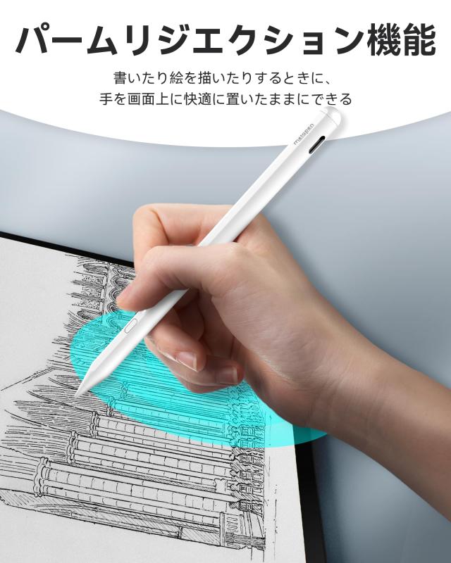Metapen iPad ペンシル 2018年以降iPad用 アップルペンシル 傾き感知 磁気吸着 Type-C超急速充電 ショートカットキー対応 iPad ペン 極細