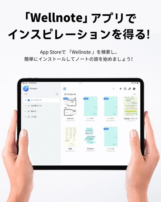 Metapen iPad ペンシル 2018年以降iPad用 アップルペンシル 傾き感知 磁気吸着 Type-C超急速充電 ショートカットキー対応 iPad ペン 極細