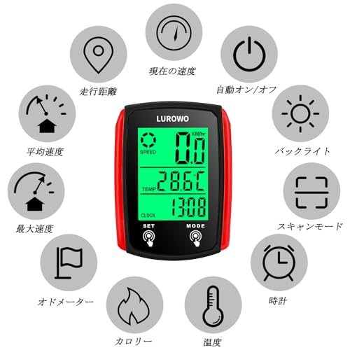 サイクルコンピュータ スピードメーター 自転車 有線 防水