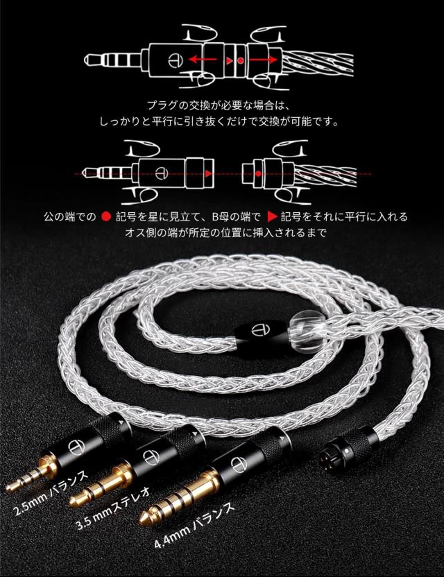 TRN-T3 Pro リケーブル MMCX 2Pin QDC 99.99%純銀 ケーブル 2.5 3.5