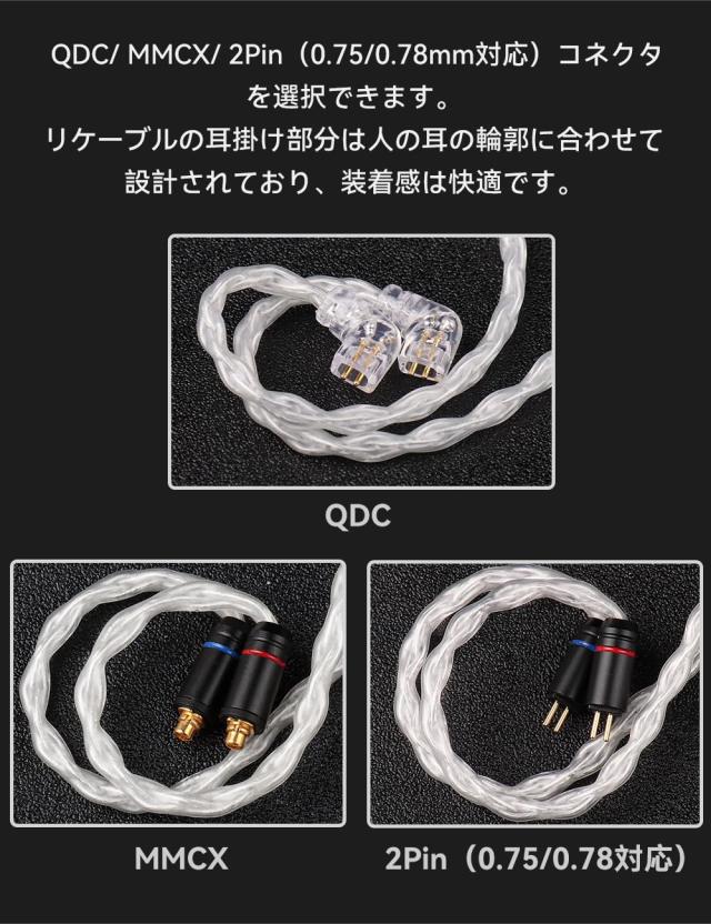 TRN VX Pro(DAC リケーブル イヤピ)セット 25/1/17購入美品 51AX5Wwg2SL._AC_UL210_SR210,