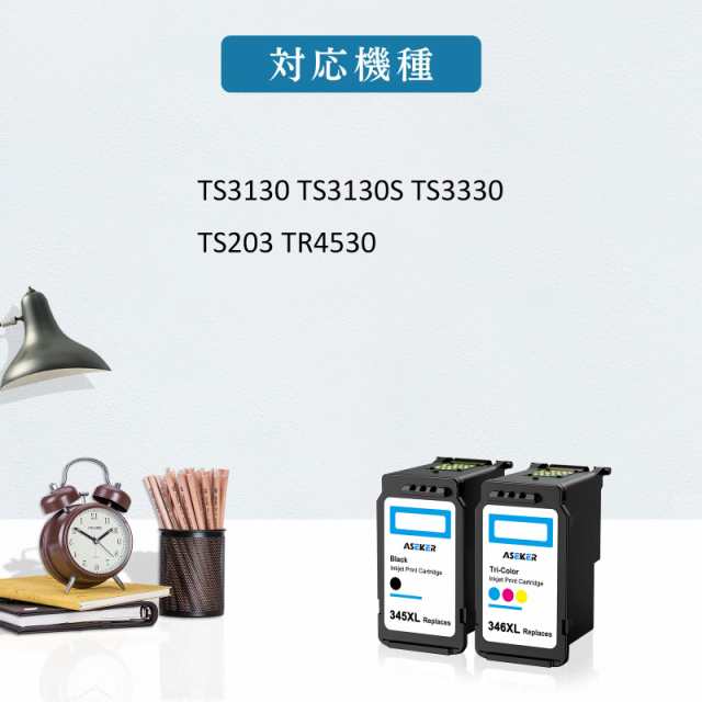 ASEKER 再生BC-345XL BC-346XL BC345XL BC346XL 345 346リサイクルインク(ブラック+3色カラー) 対応機種 CanonキャノンPIXUS TS3130 TS31の通販は
