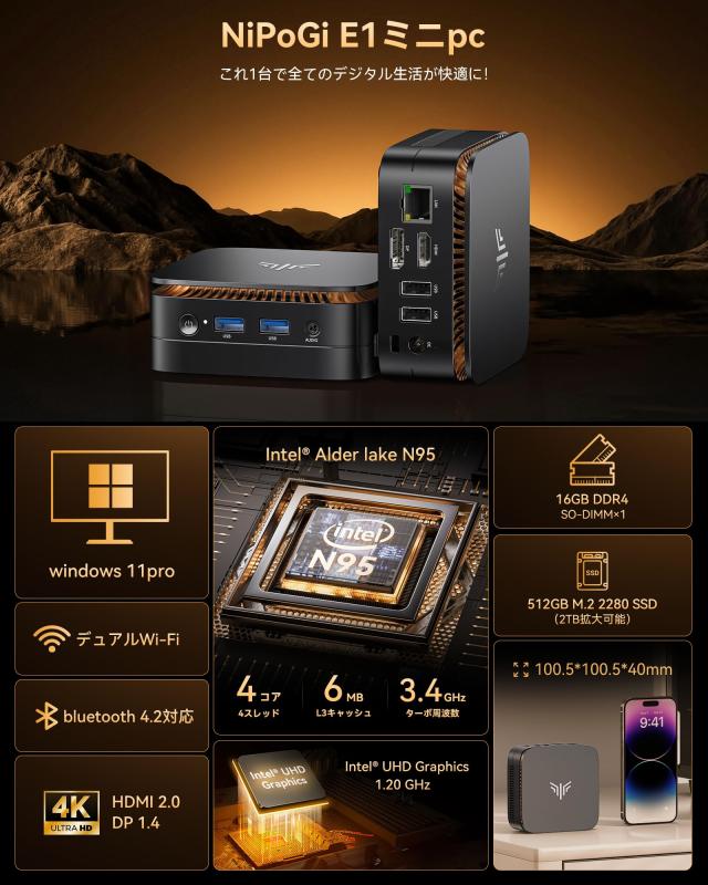 ミニpc n95 mini pc 動作より安定 2023新版 最大3.4GHz 16GB