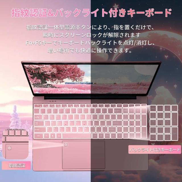 ノートパソコン ピンク【Win 11/MS Office 2019搭載】 15.6インチ IPS 大画面 第12世代 Alder Lake N95 最大3.4GHz /メモリー DDR4 16GB/_3