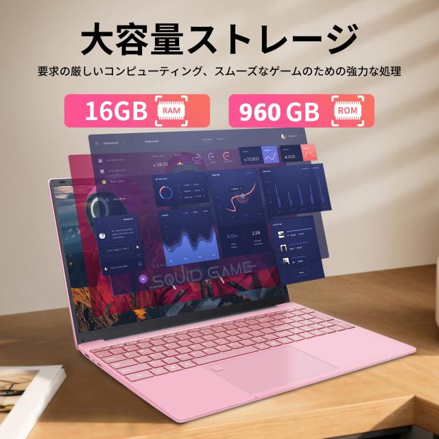 ノートパソコン ピンク【Win 11/MS Office 2019搭載】 15.6インチ IPS
