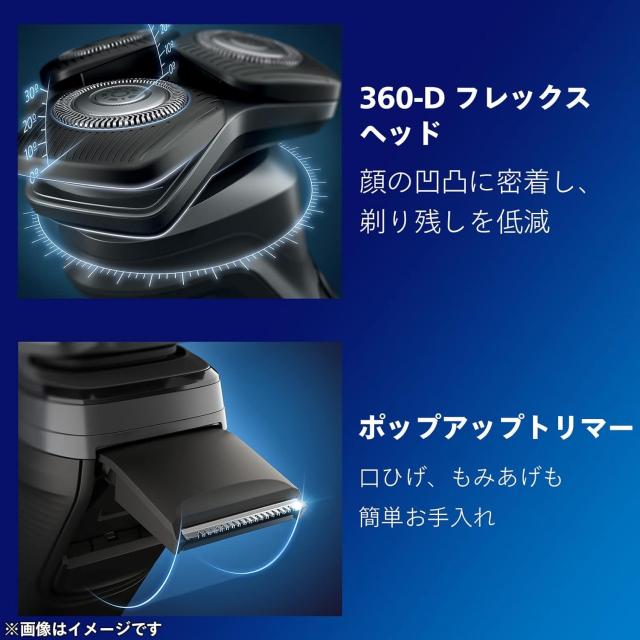 フィリップス 電気シェーバー 5000シリーズ 電動 髭剃り メンズ (45枚 