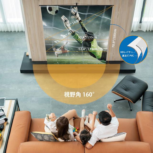 プロジェクター スクリーン、引き上げ式、スクリーン プロジェクター用、自立式 携帯型スクリーン、60インチ 16:9、4K対応、軽量でコンパ