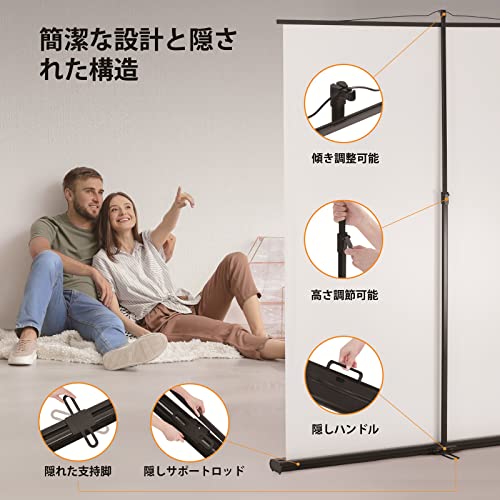 プロジェクター？スクリーン、引き上げ式、スクリーン？プロジェクター用、自立式 携帯型スクリーン、60インチ 16:9、4K対応、軽量でコンパ プロジェクター スクリーン、引き上げ式、スクリーン プロジェクター用