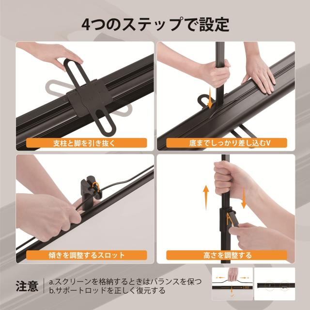 プロジェクター スクリーン、引き上げ式、スクリーン プロジェクター用、自立式 携帯型スクリーン、60インチ 16:9、4K対応、軽量でコンパ