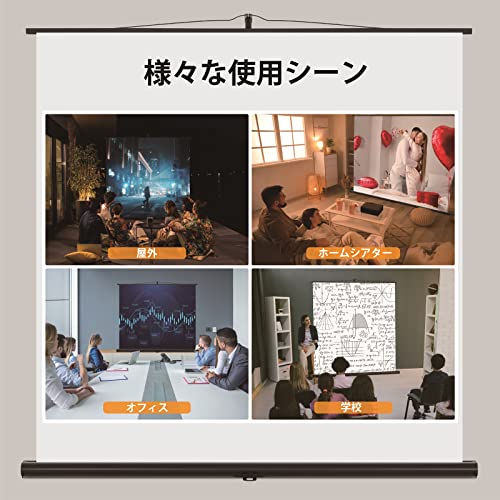 プロジェクター？スクリーン、引き上げ式、スクリーン？プロジェクター用、自立式 携帯型スクリーン、60インチ 16:9、4K対応、軽量でコンパ プロジェクター スクリーン、引き上げ式、スクリーン プロジェクター用