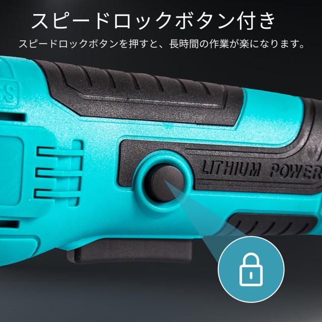 ディスクグラインダー 充電式 コードレスグラインダー 100mm