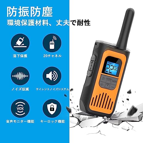トランシーバー 無線機 免許不要 特定小電力 充電式 簡単操作 災害 Amazon | トランシーバー 無線機 特定小電力 免許不要 充電式