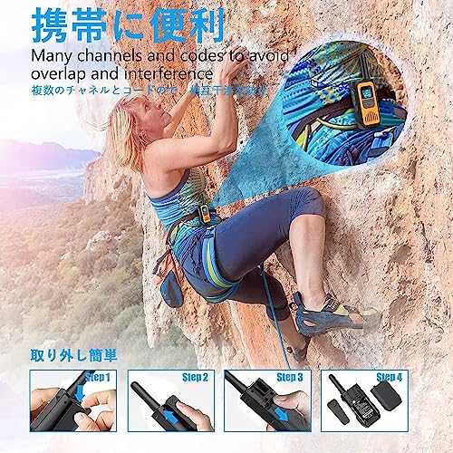 トランシーバー 無線機 特定小電力 免許不要 充電式 簡単操作