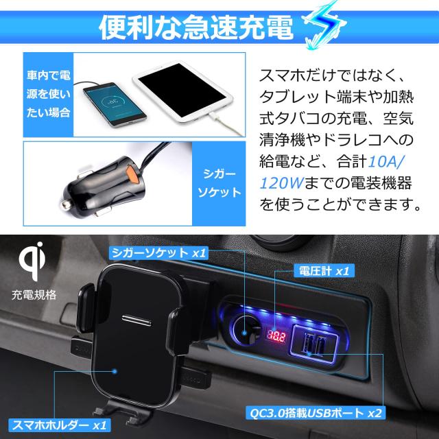 GIMUYA トヨタ ハイエース 200系 増設電源ユニット シガーソケットx1