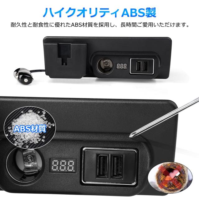 GIMUYA トヨタ ハイエース 200系 増設電源ユニット シガー