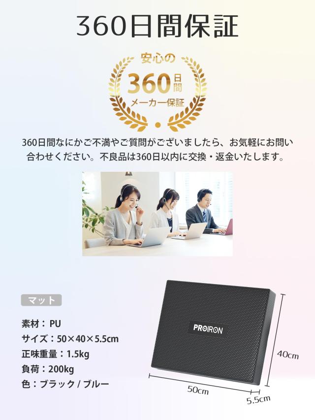 PROIRON バランスパッド PU素材 拡大する balance pad 楽天市場】PROIRON バランスパッド PU素材 拡大する balance pad