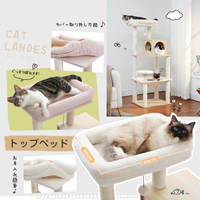 PETEPELA(ぺテぺラ) キャットタワー 木製 猫タワー ハンモック 爪とぎ 木目調 スリム 大型猫 据え置き シンプル 省スペース 天然麻紐 見_3