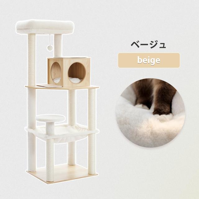 PETEPELA(ぺテぺラ) キャットタワー 木製 猫タワー ハンモック 爪とぎ 木目調 スリム 大型猫 据え置き シンプル 省スペース 天然麻紐 見_6