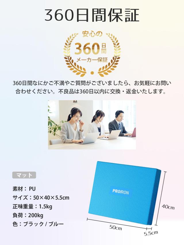 PROIRON バランスパッド PU素材 拡大する balance pad ブルーの通販は