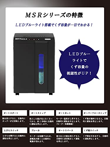 【2023年6月発売モデル】 明光商会(Meiko Shokai) オフィスシュレッダー国内シェア?1MSシュレッダー 業務用 クロスカット大容量 34.1L 2の通販は 【2023年6月発売モデル】 明光商会(Meiko Shokai) オフィスシュレッダー国内シェア?1MSシュレッダー 業務用 クロスカット大容量 34.1L 2の通販は