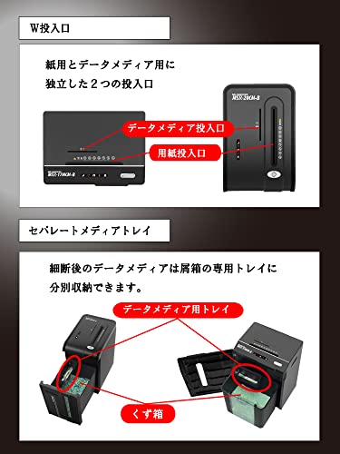 【2023年6月発売モデル】 明光商会(Meiko Shokai) オフィスシュレッダー国内シェア?1MSシュレッダー 業務用 クロスカット大容量 34.1L 2の通販は 【2023年6月発売モデル】 明光商会(Meiko Shokai) オフィスシュレッダー国内シェア?1MSシュレッダー 業務用 クロスカット大容量 34.1L 2の通販は
