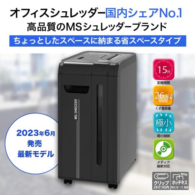 2023年6月発売モデル】 明光商会(Meiko Shokai) オフィス 2023年6月発売モデル】 明光商会(Meiko Shokai) オフィス