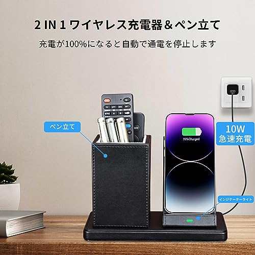 LADSTAG ペン立て PUレザー 置くだけ充電 卓上収納 デスク LADSTAG ペン立て PUレザー 置くだけ充電 卓上収納 デスク