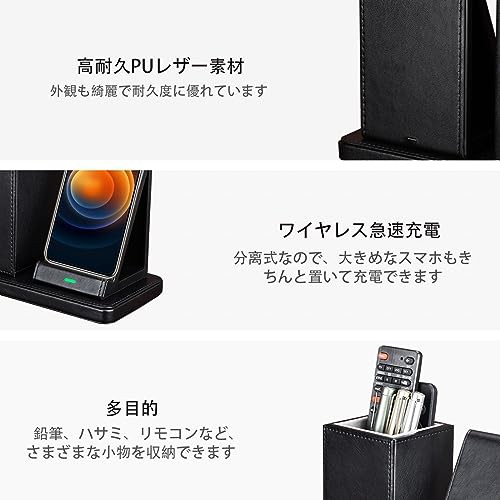 LADSTAG ペン立て PUレザー 置くだけ充電 卓上収納 デスク LADSTAG ペン立て PUレザー 置くだけ充電 卓上収納 デスク