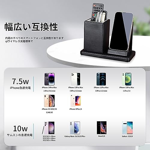 LADSTAG ペン立て PUレザー 置くだけ充電 卓上収納 デスク LADSTAG ペン立て PUレザー 置くだけ充電 卓上収納 デスク