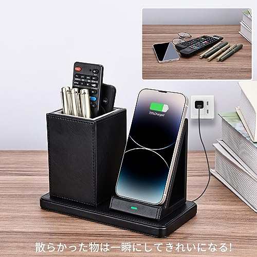 LADSTAG ペン立て PUレザー 置くだけ充電 卓上収納 デスク LADSTAG ペン立て PUレザー 置くだけ充電 卓上収納 デスク