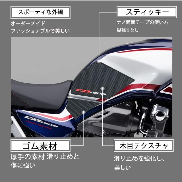For CB1300 CB1300SF sc54 sc40 CB1300SB CB1300SF/SB