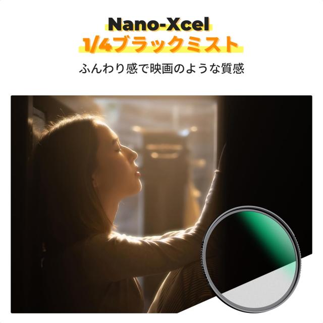 K＆F Concept 95mm ブラックミスト1/4 ソフト効果 1/4 コントラスト