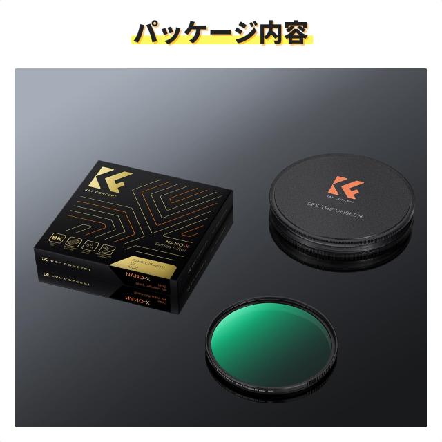 K＆F Concept 95mm ブラックミスト1/4 ソフト効果 1/4 コントラスト