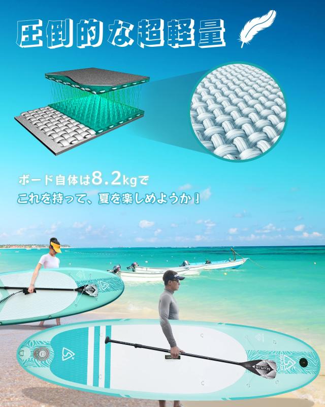 SUPボード サップボード SEAPLUS スタンドアップパドルボード