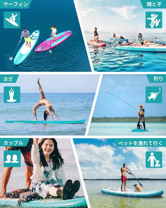 【SUP】SEAPLUS インフレータブルタイプのSUPボード Amazon.co.jp: SEAPLUSサップ インフレータブル スタンドアップパドル
