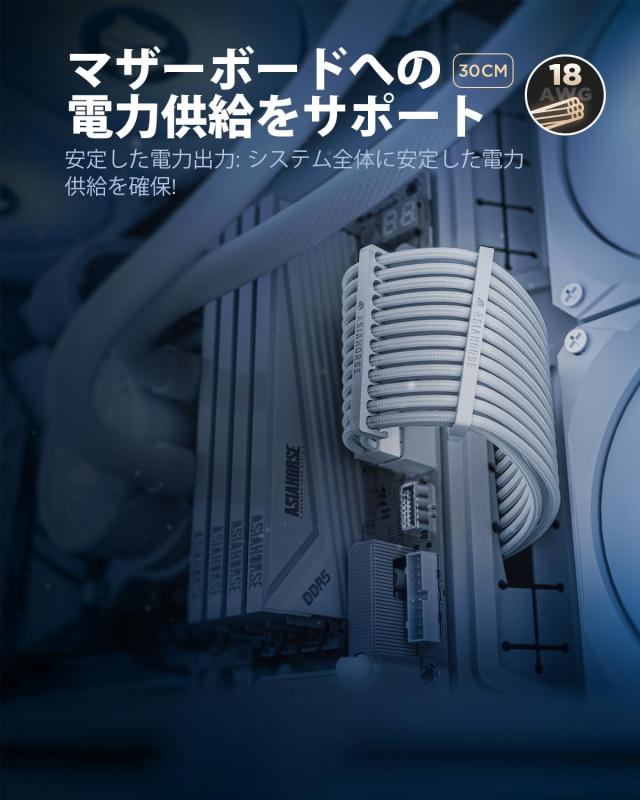 18AWG PC電源 延長ケーブル、GPU/CPU 用 PC スリーブケーブル Amazon.co.jp: EZDIY-FAB PC用スリーブケーブル GPU/CPU用PC電源