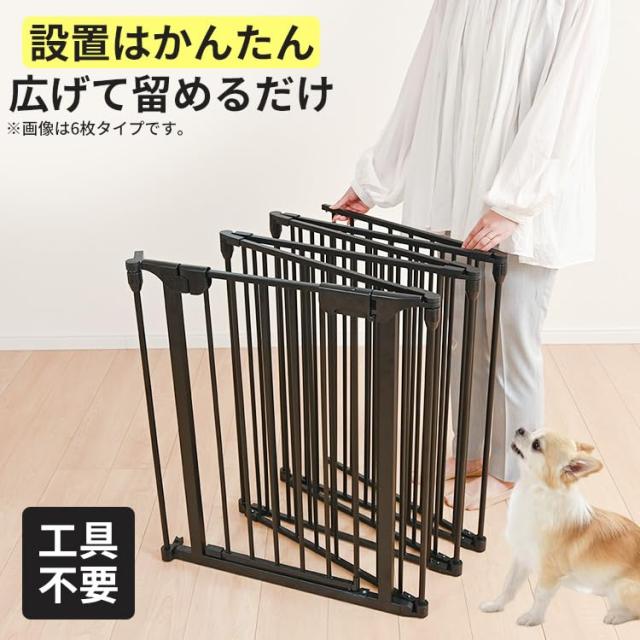 シンセーインターナショナル アイリスプラザ 犬 サークル
