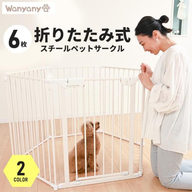 シンセーインターナショナル アイリスプラザ 犬 サークル 折りたたみペットサークル 組み換え自由 6枚セット ブラック_1