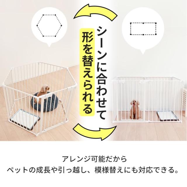 シンセーインターナショナル アイリスプラザ 犬 サークル 折りたたみペットサークル 組み換え自由 6枚セット ブラック_2